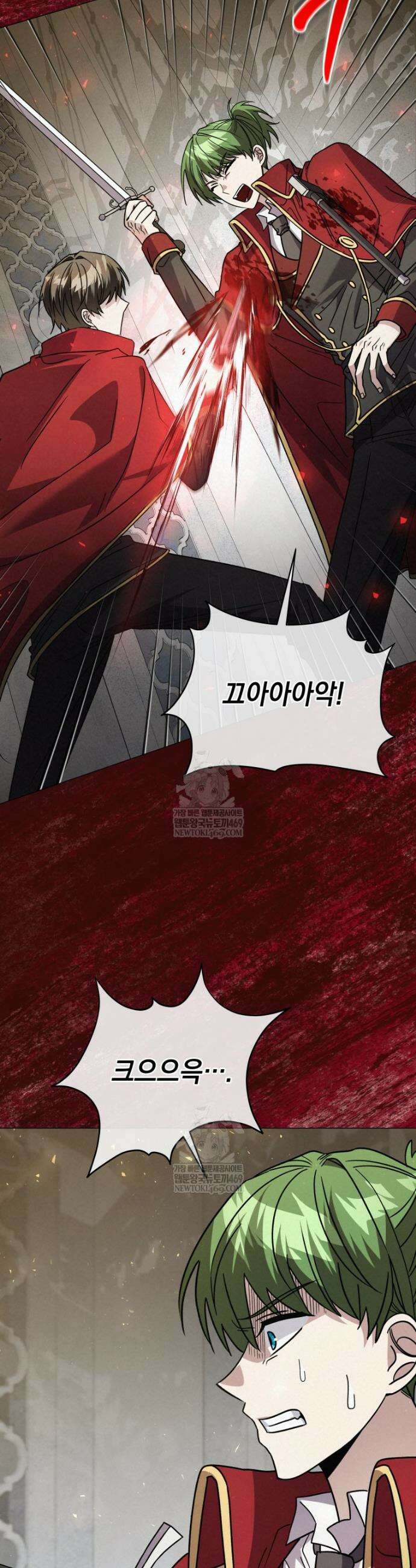 미래에서 온 연애편지 32화 2