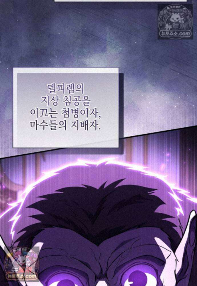미래에서 온 연애편지 44화 17