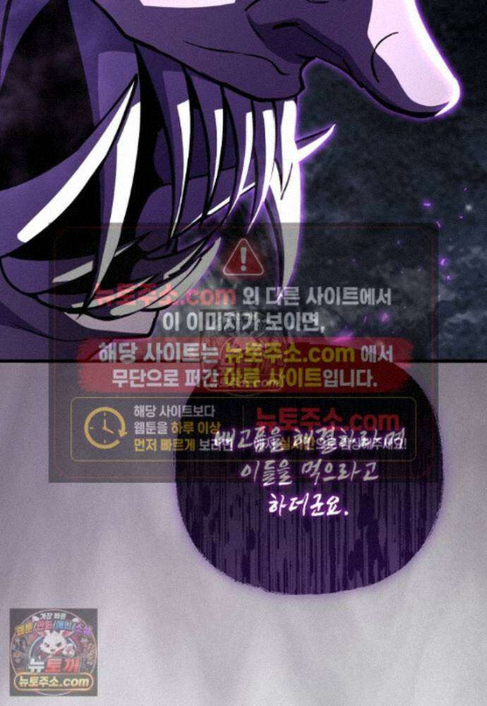 미래에서 온 연애편지 44화 22