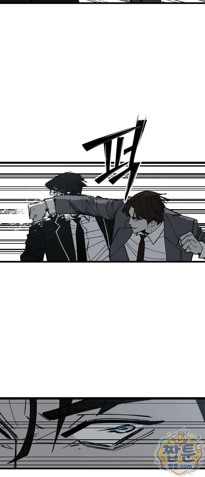 복학생 [네이버] 51화 10