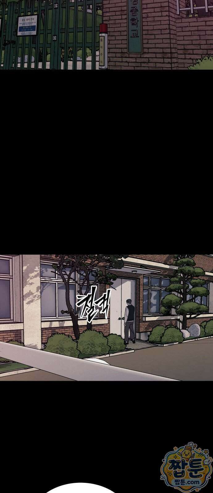 복학생 [네이버] 59화 13