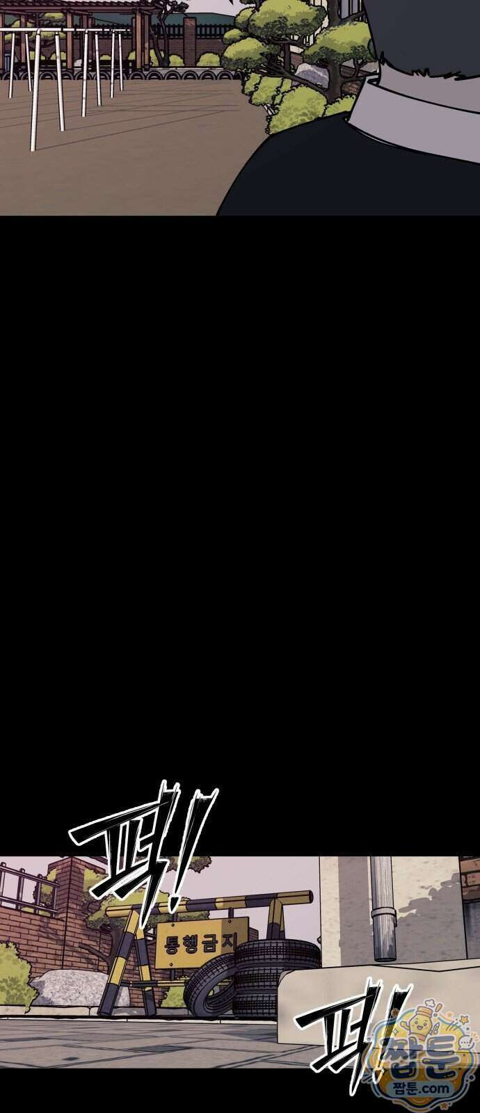 복학생 [네이버] 59화 15