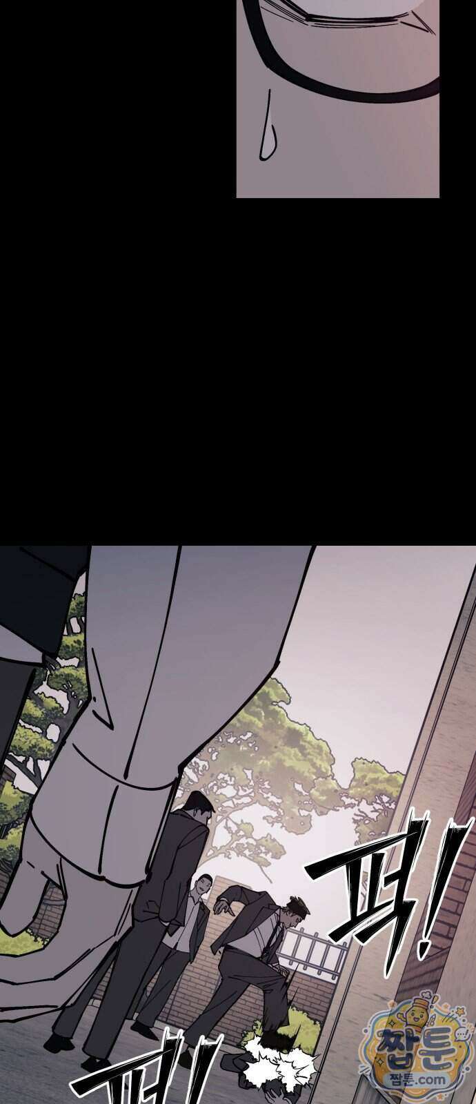 복학생 [네이버] 59화 17