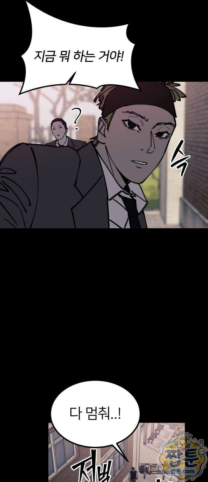 복학생 [네이버] 59화 19