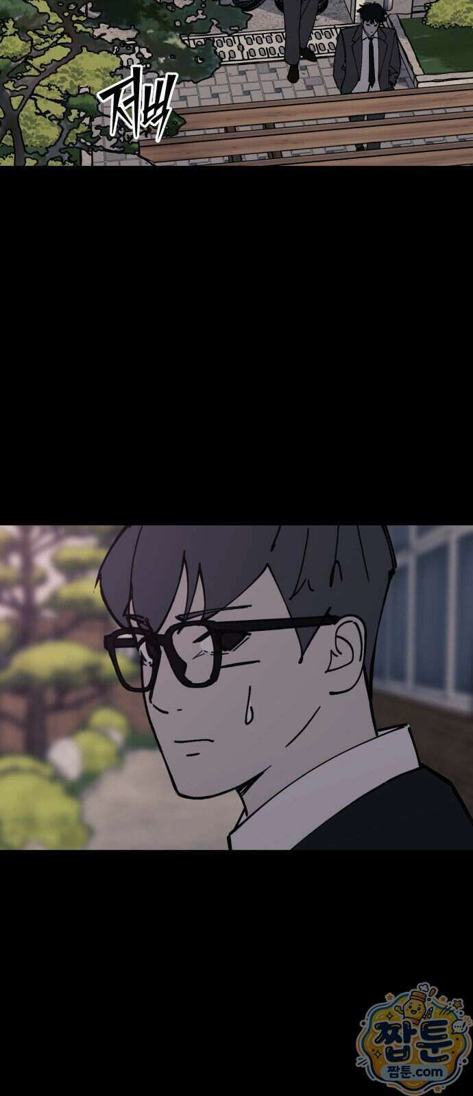 복학생 [네이버] 59화 27