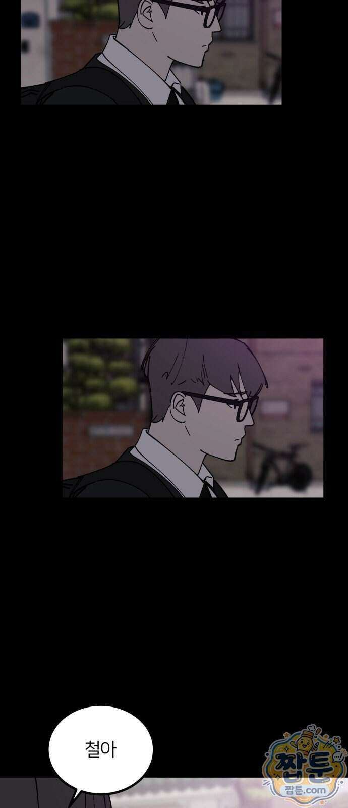 복학생 [네이버] 59화 37