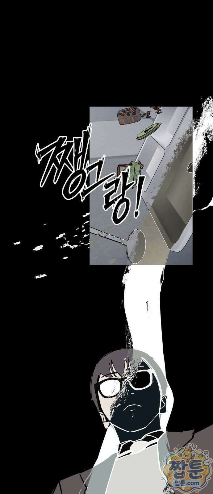 복학생 [네이버] 59화 58