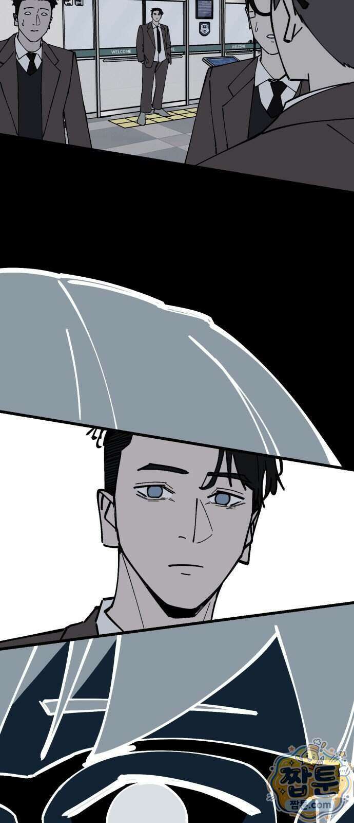 복학생 [네이버] 59화 62
