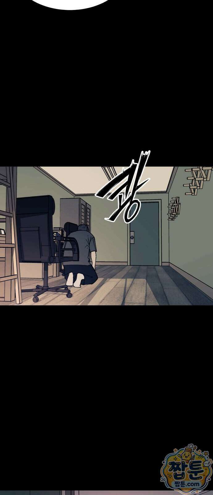복학생 [네이버] 59화 76