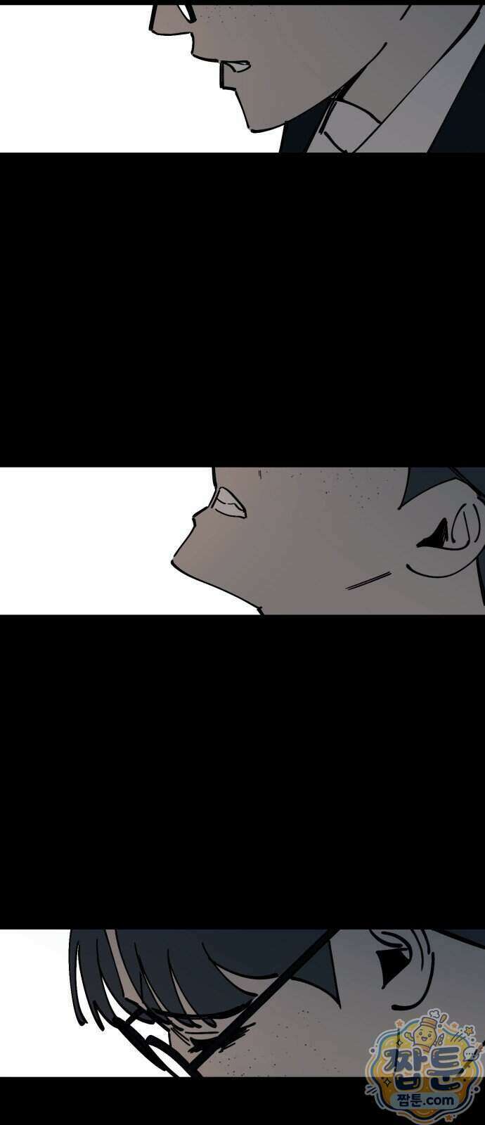 복학생 [네이버] 59화 78