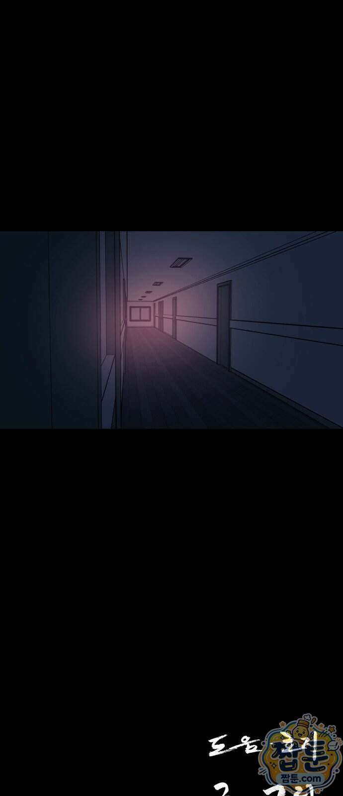 복학생 [네이버] 59화 79