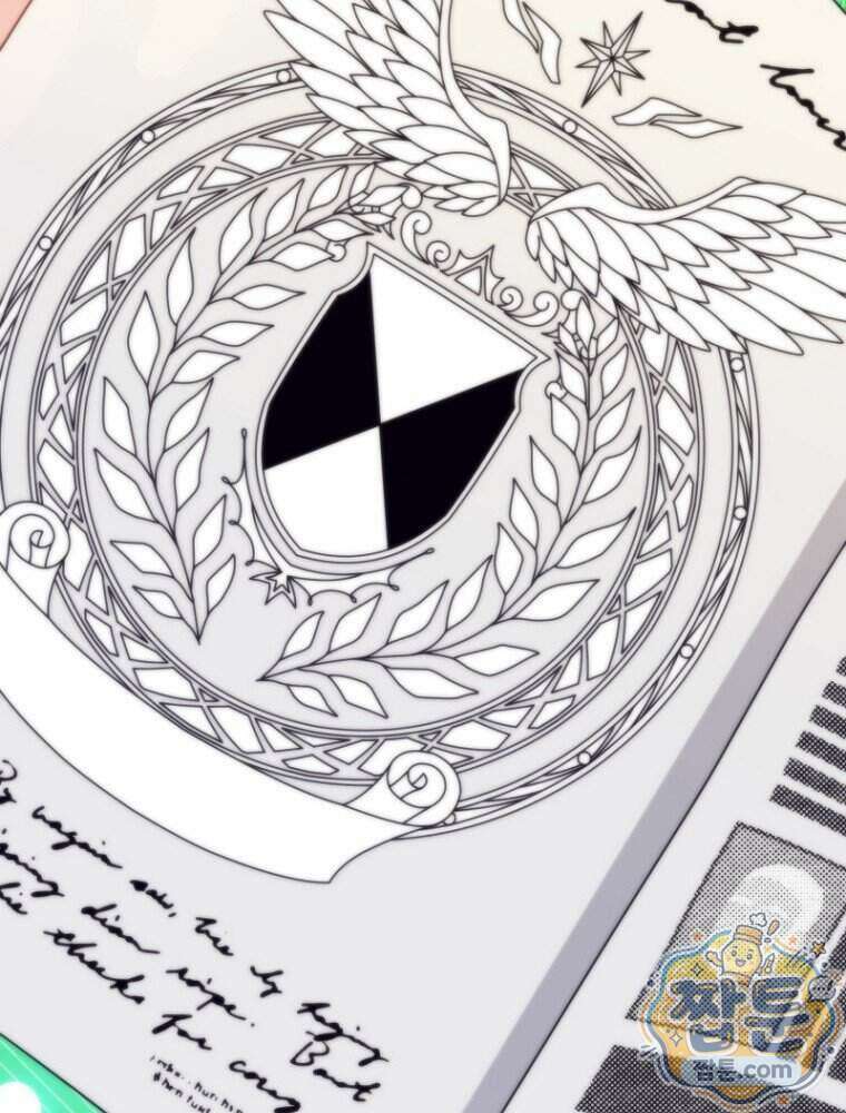 원작은 모르겠고, 먹고 살기도 바쁩니다 72화 4
