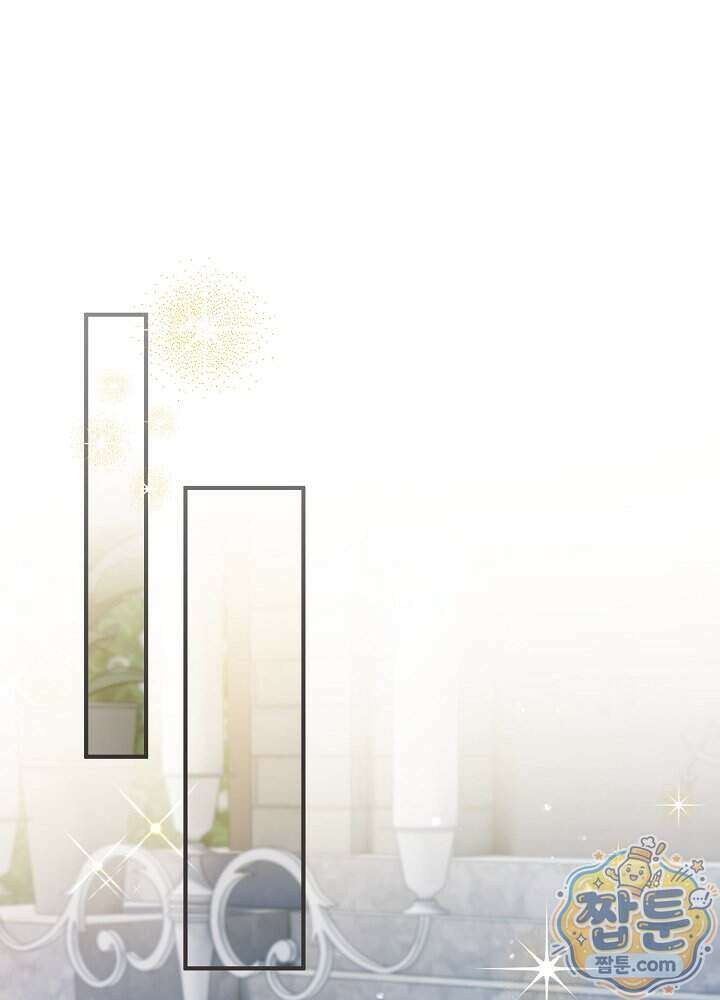 장녀는 꽃길을 걷는다 39화 1