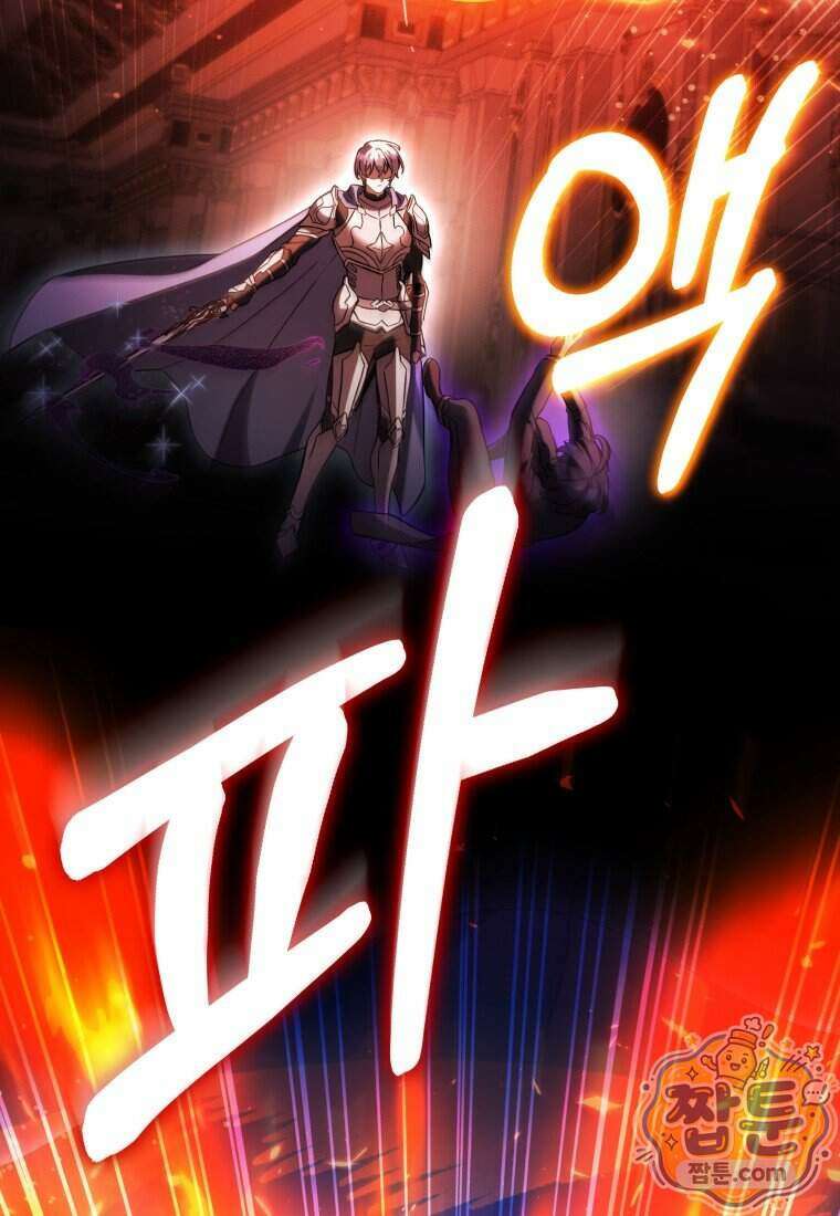 메인 히로인들이 나를 죽이려 한다 63화 34