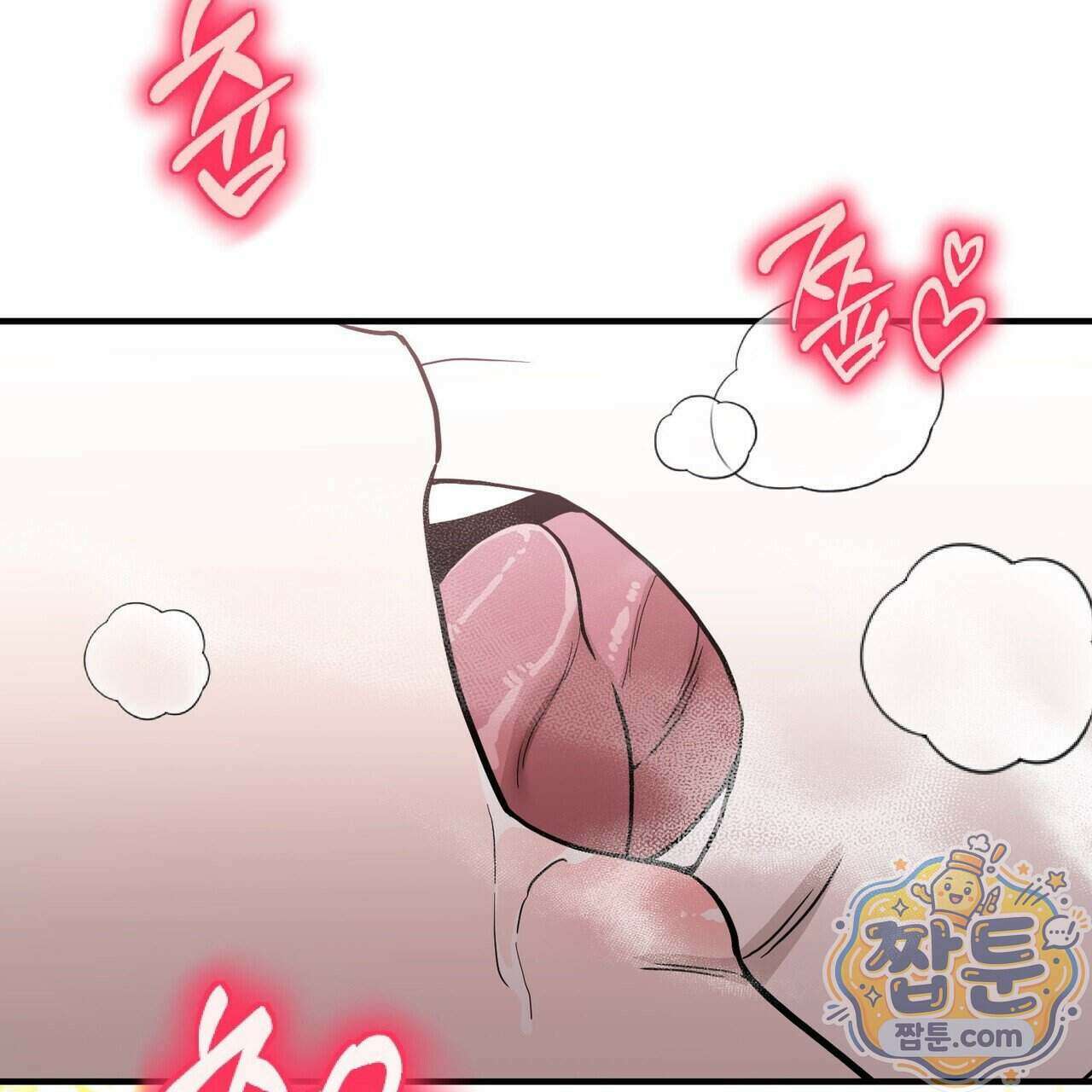 부부가 취향을 숨김 22화 25