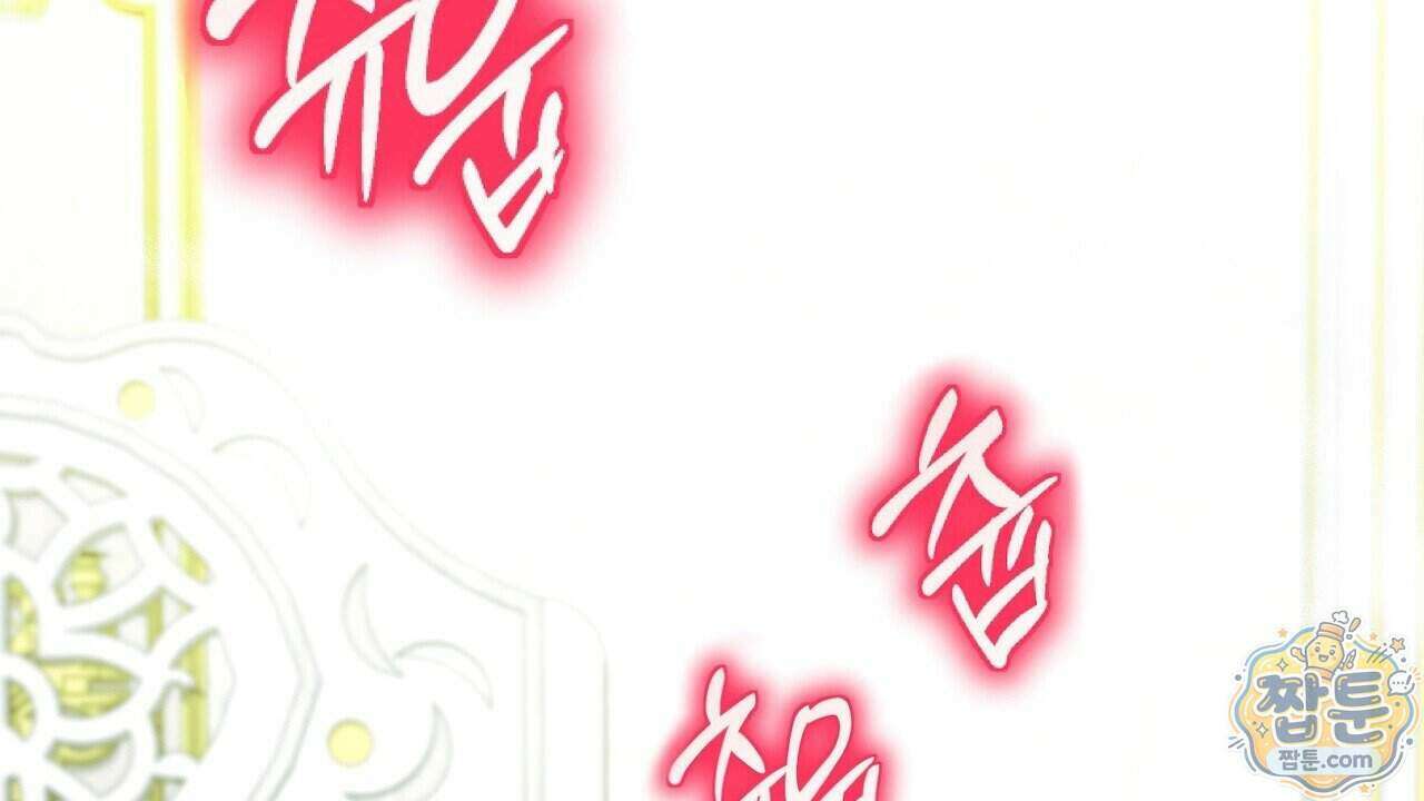 부부가 취향을 숨김 22화 26