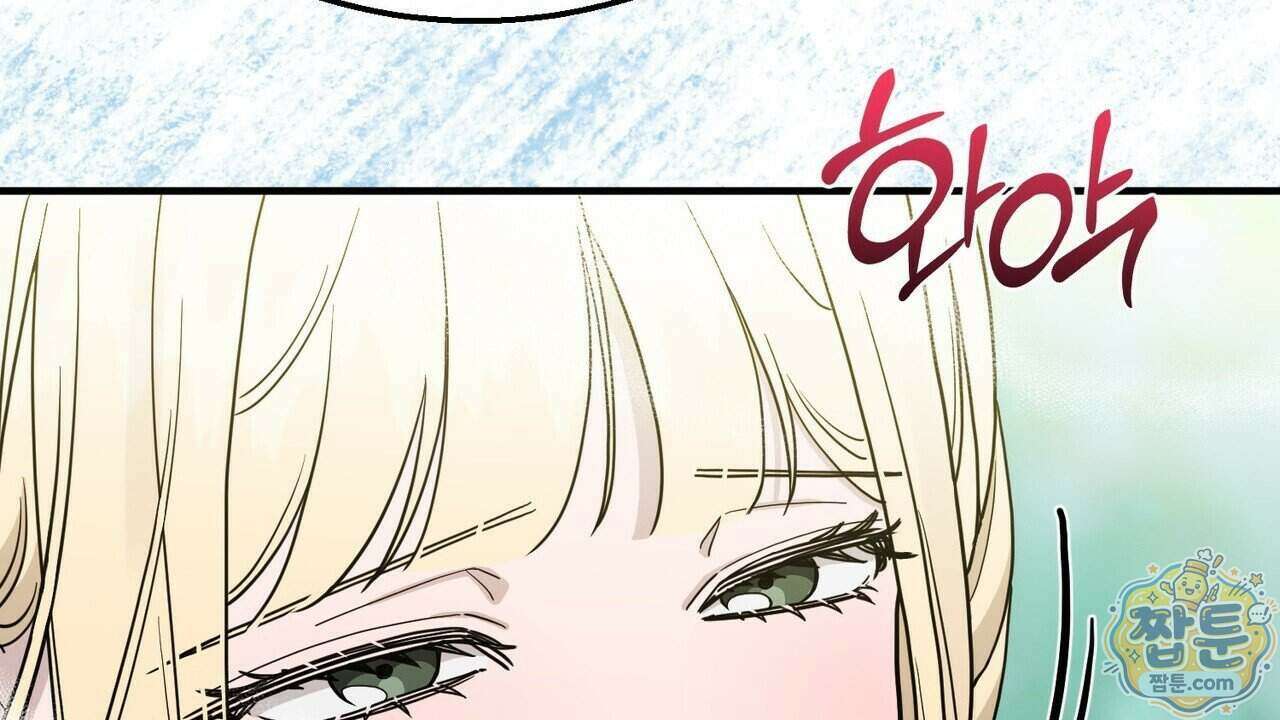 부부가 취향을 숨김 22화 34