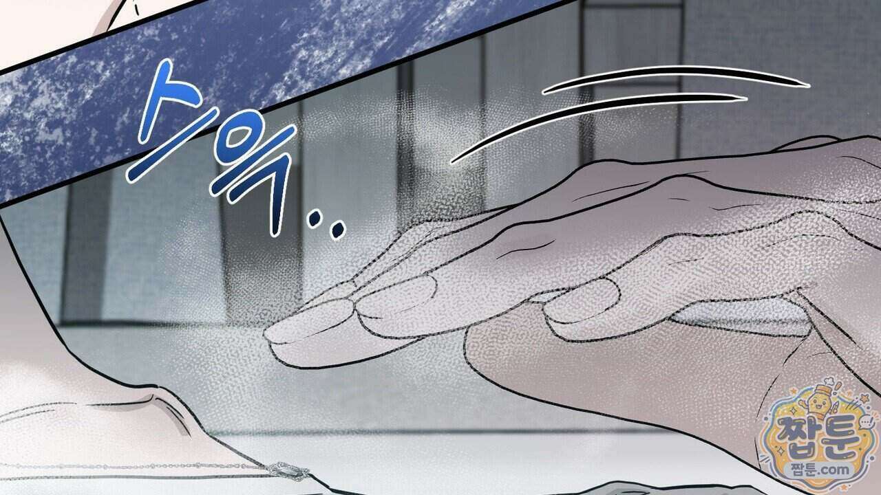 부부가 취향을 숨김 22화 38