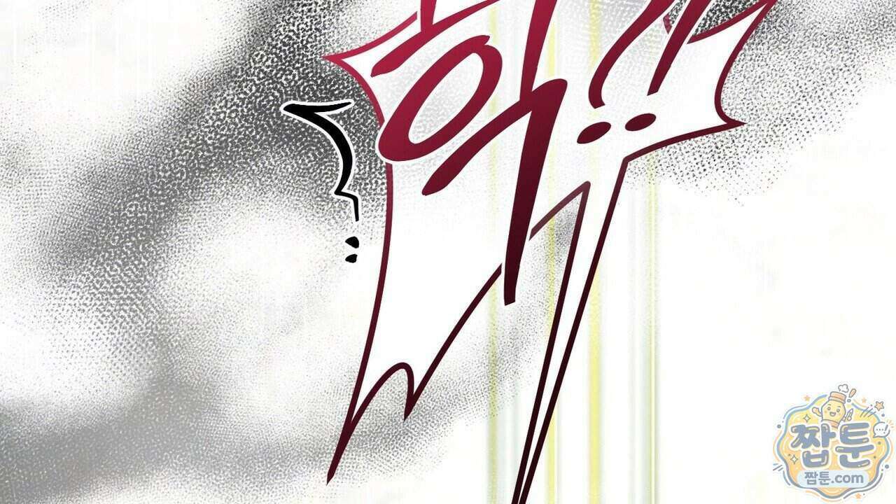 부부가 취향을 숨김 22화 40