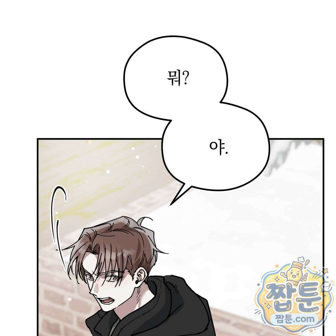알파인 26화 28