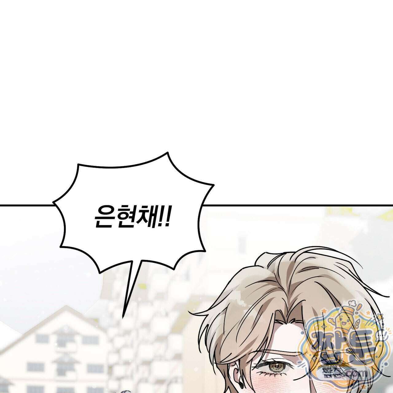 알파인 26화 30
