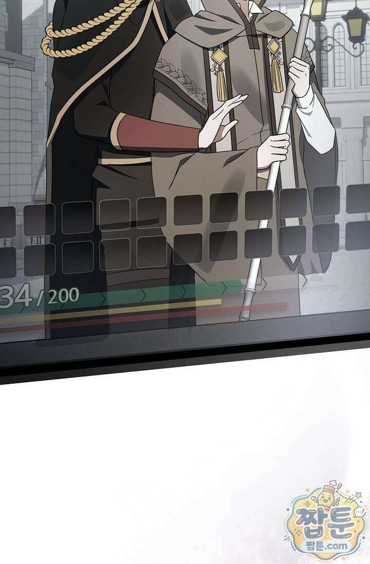 그놈이 그놈이다 64화 15