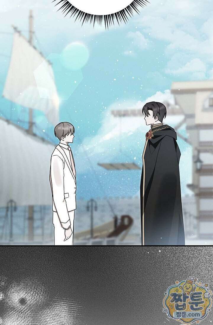 그놈이 그놈이다 64화 26