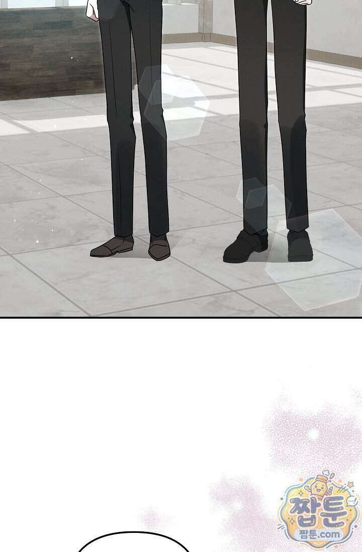 그놈이 그놈이다 64화 62