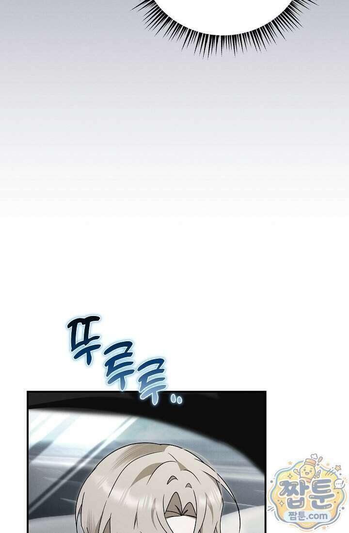 그놈이 그놈이다 64화 116