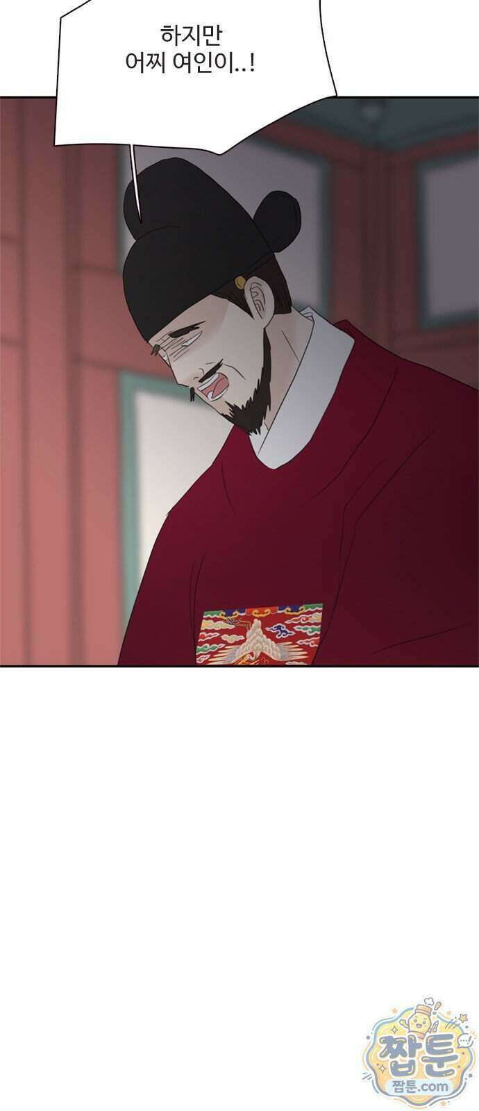 세자와 세자빈의 계약혼인전 137화 45