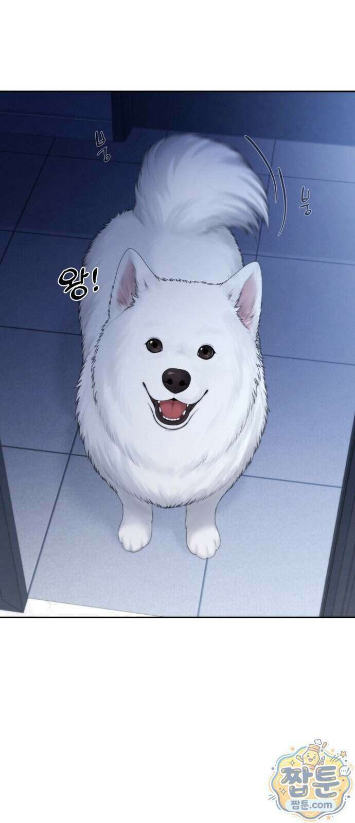 온리호프 136화 1