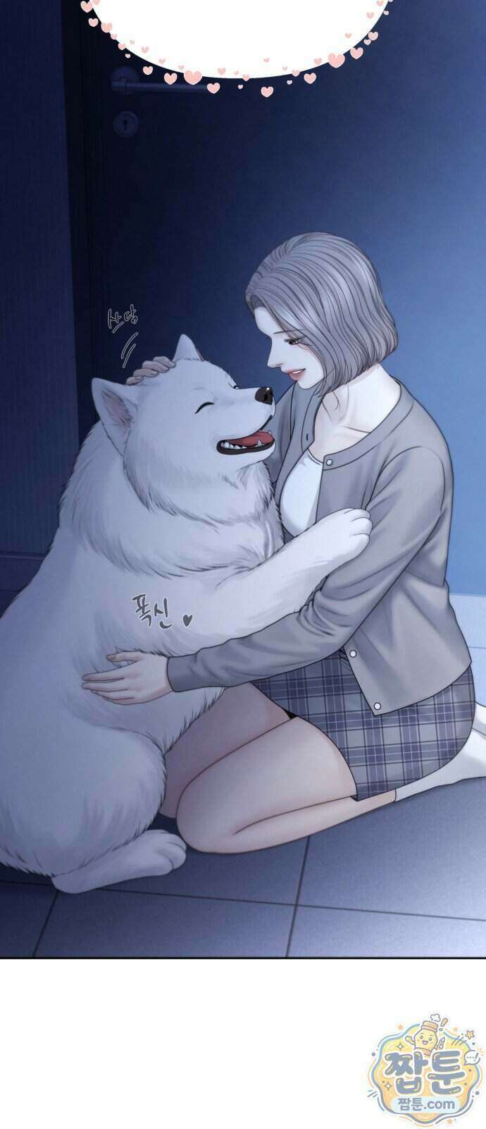 온리호프 136화 4