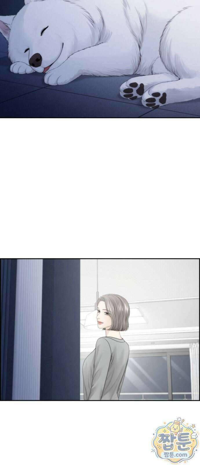 온리호프 136화 11