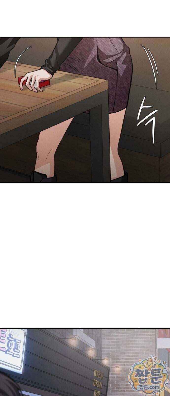 완벽한 게 다인 46화 4