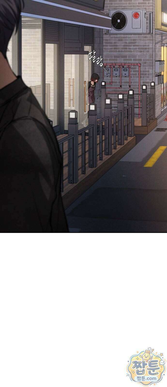 완벽한 게 다인 46화 5