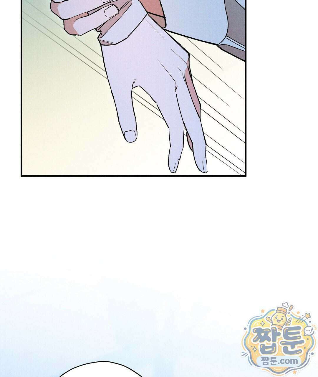 망나니 황자가 오메가인 걸 숨김 110화 73