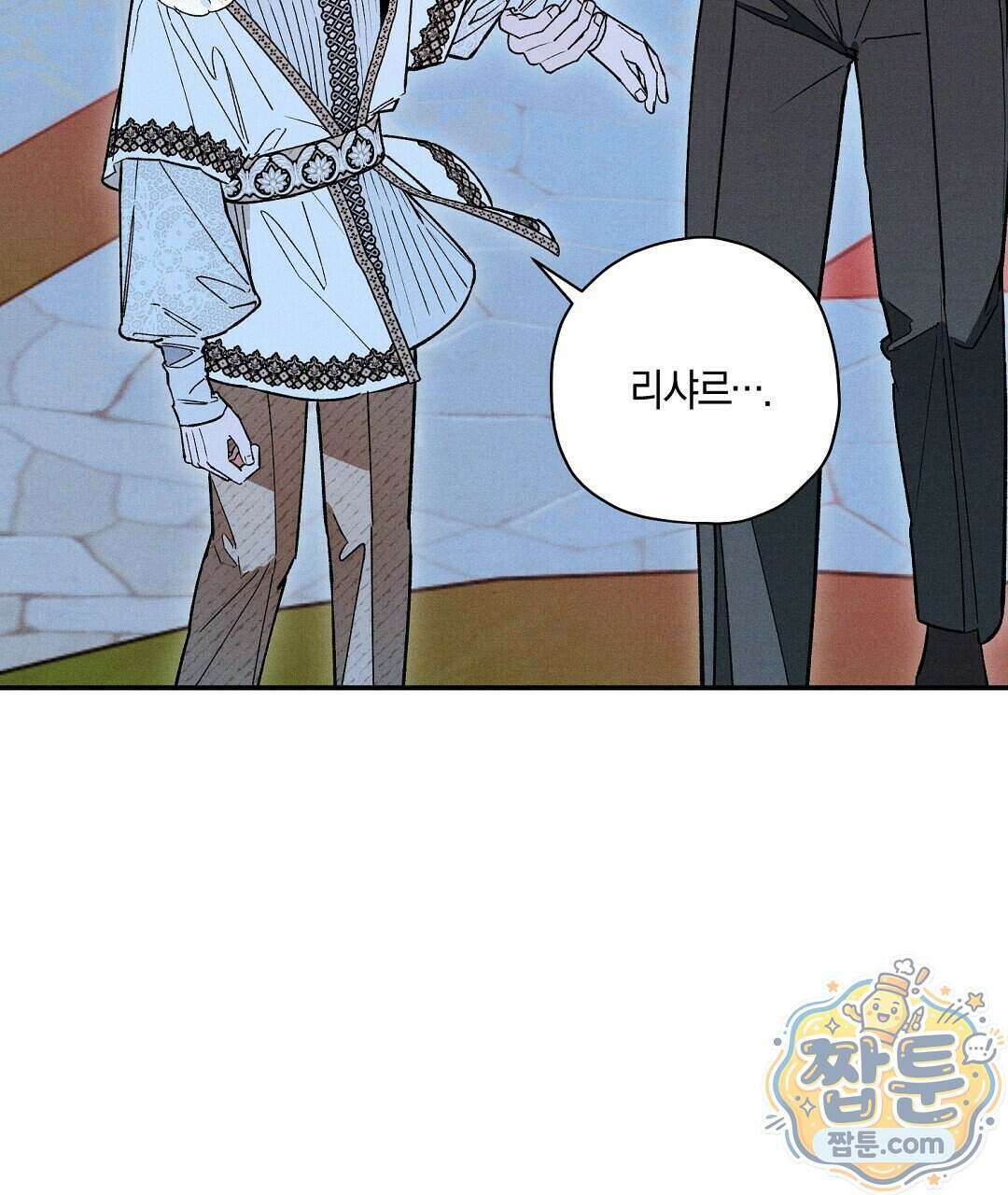 망나니 황자가 오메가인 걸 숨김 110화 75