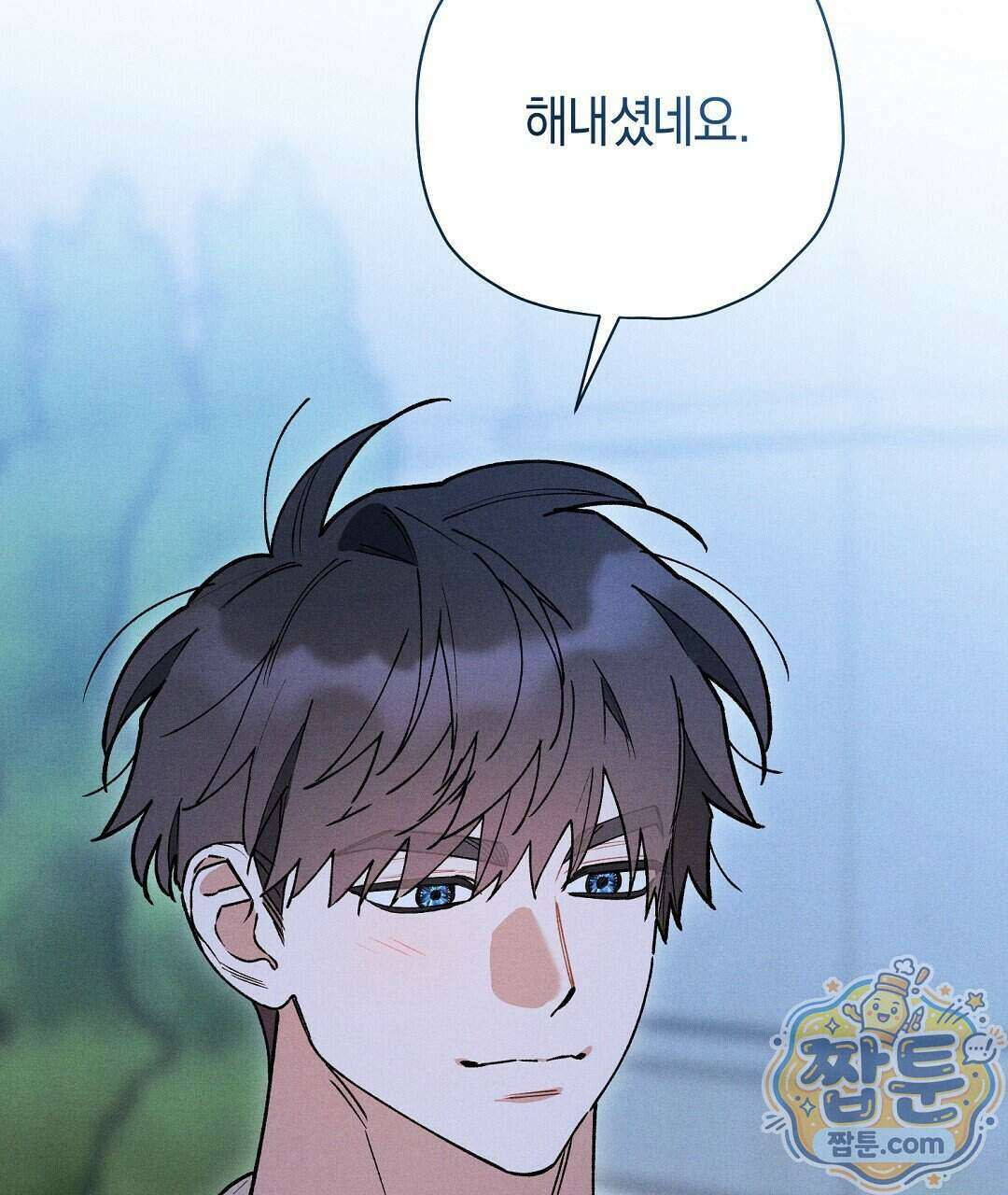 망나니 황자가 오메가인 걸 숨김 110화 93