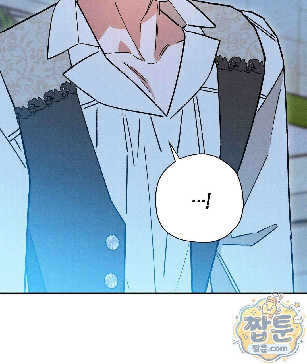 망나니 황자가 오메가인 걸 숨김 110화 103