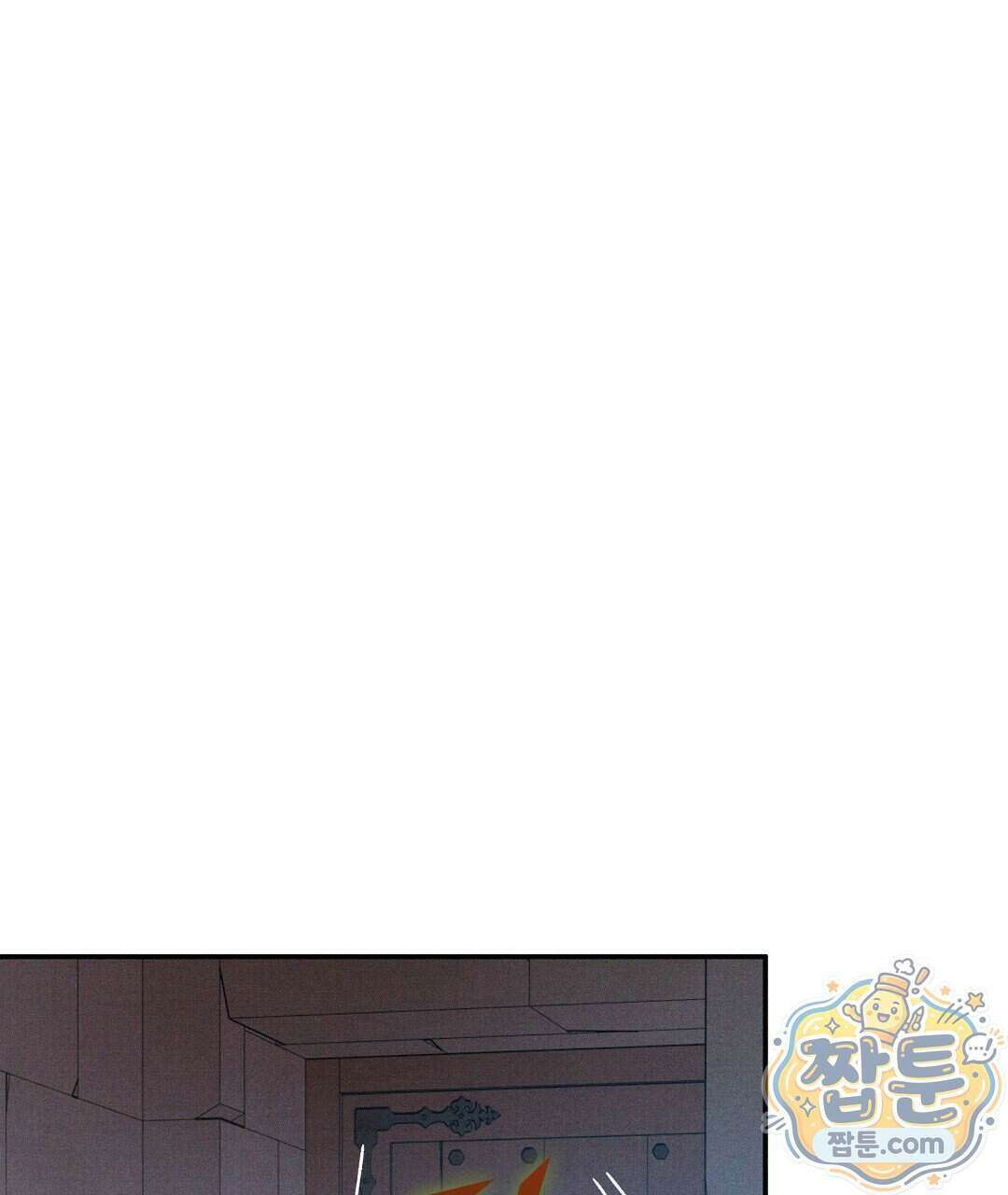 망나니 황자가 오메가인 걸 숨김 110화 118