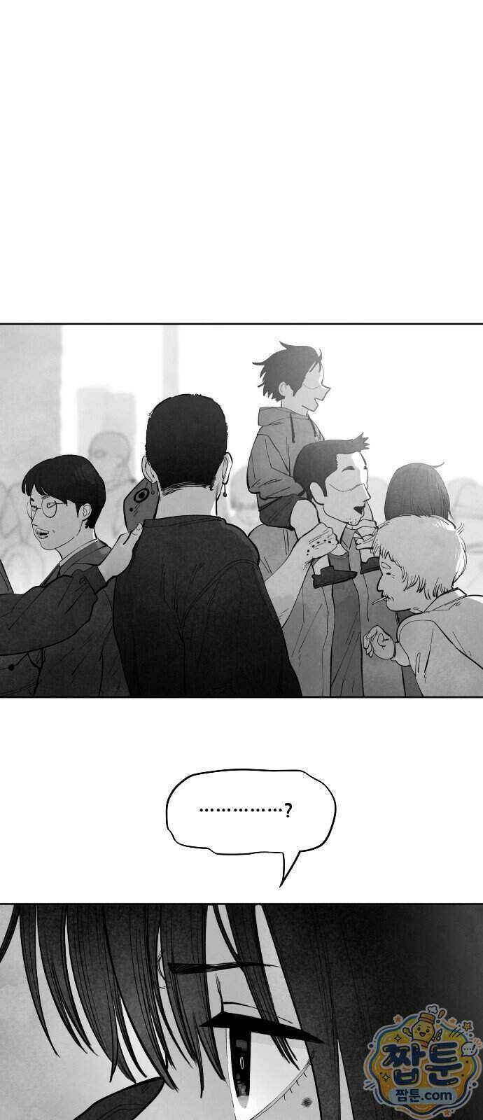 가장 위대한 마술사 018화 16