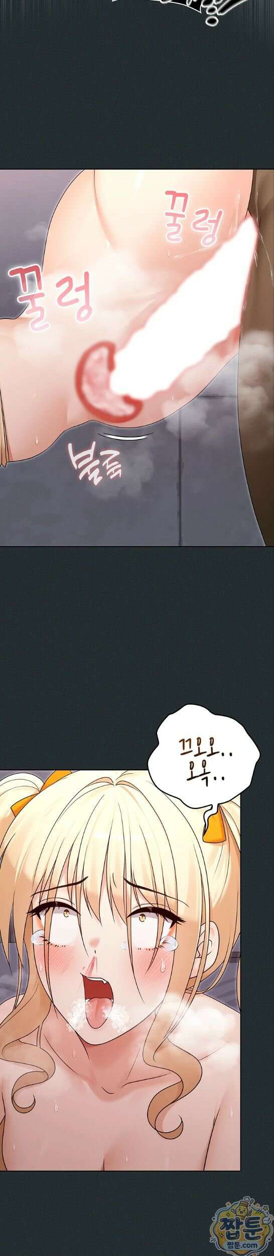 마법소녀 마누라 18화 2