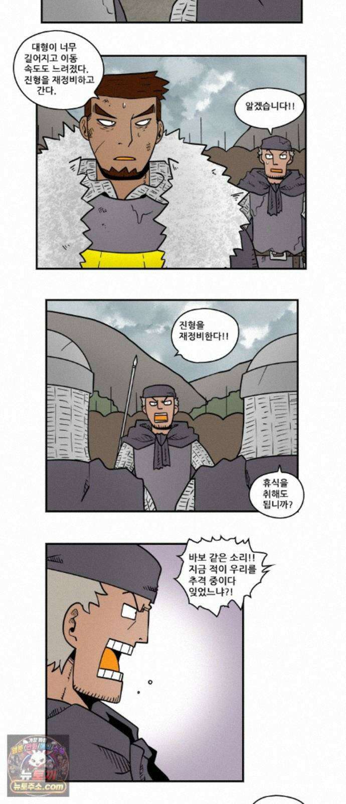 히어로메이커 남겨지는 이들 2