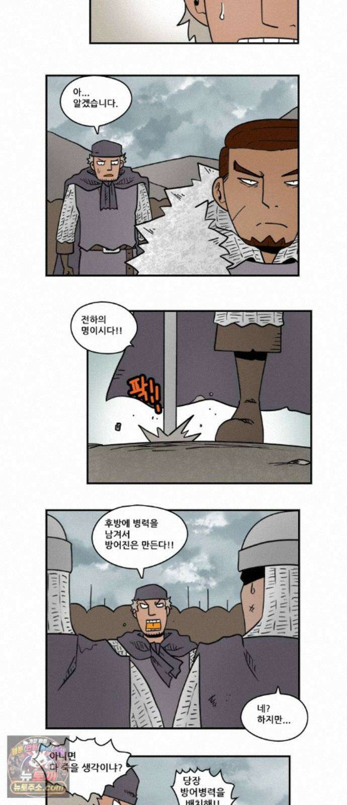 히어로메이커 남겨지는 이들 10