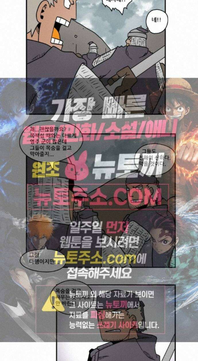 히어로메이커 남겨지는 이들 11