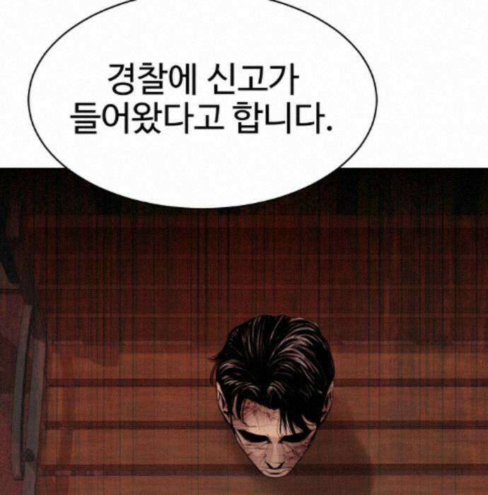 사채왕의 천재손자 107화 24