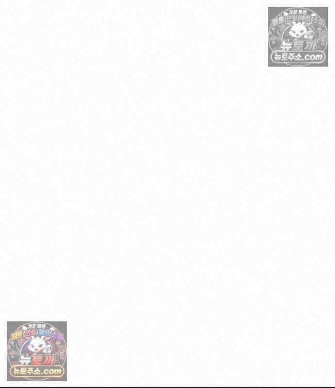 사채왕의 천재손자 109화 2