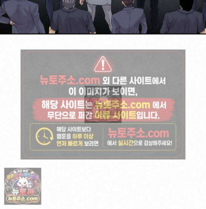 사채왕의 천재손자 109화 5