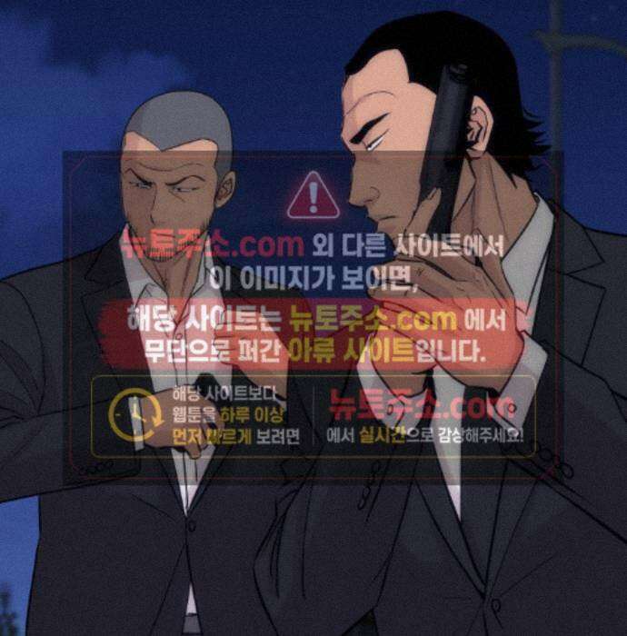 사채왕의 천재손자 109화 28