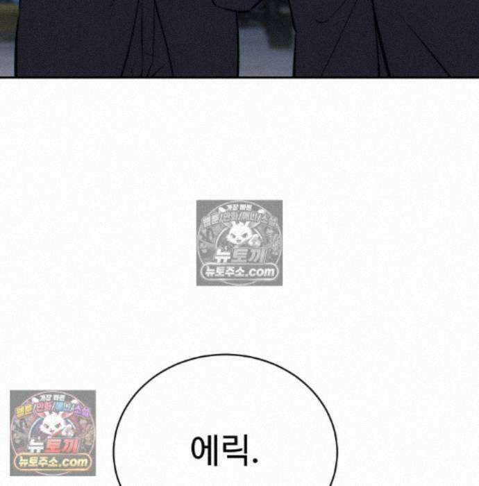 사채왕의 천재손자 109화 29